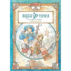 Ryuutama Edition Anniversaire